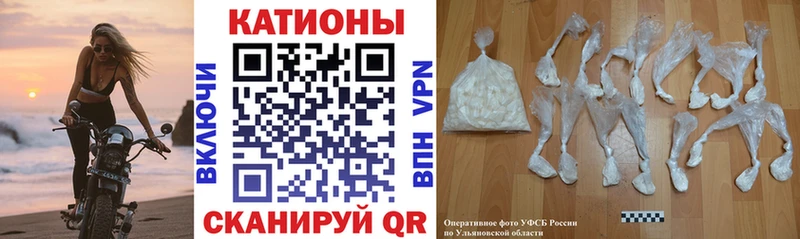 Наркошоп купить МАРИХУАНА  APVP  Мефедрон  АМФ  Кокаин  Невельск