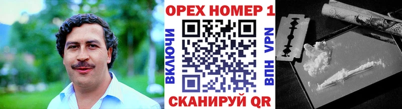 Купить  Невельск  COCAIN Columbia 