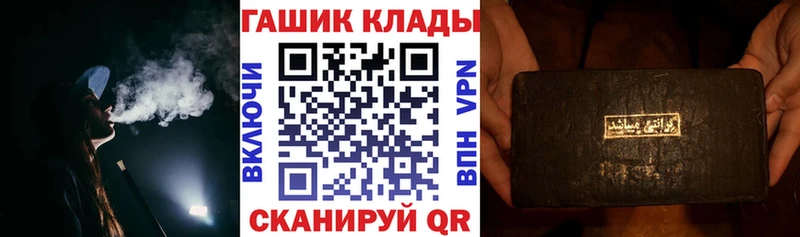 Гашиш Premium  Купить где  Невельск 
