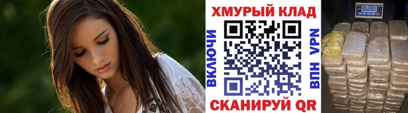 Героин герыч  Купить где  Невельск 