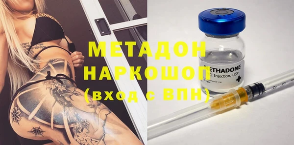 мефедрон Ханты-Мансийск