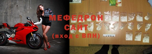 мефедрон Ханты-Мансийск