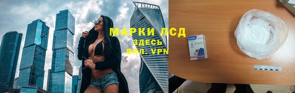 стаф Зеленокумск