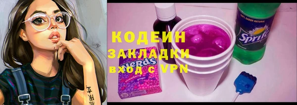стаф Зеленокумск