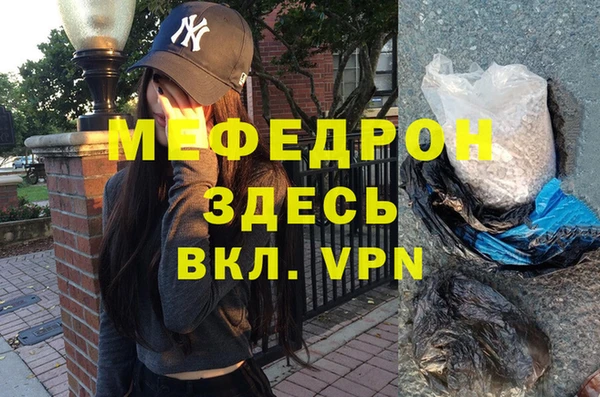 мефедрон Ханты-Мансийск