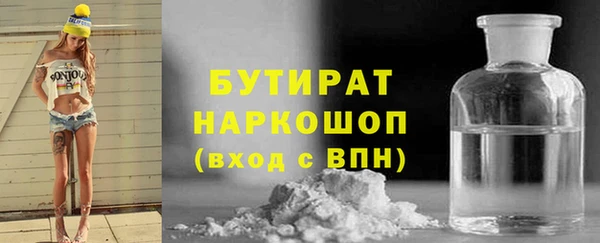 ешки Зерноград
