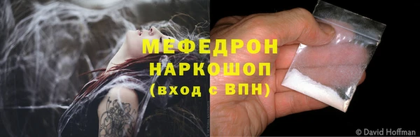 стаф Зеленокумск