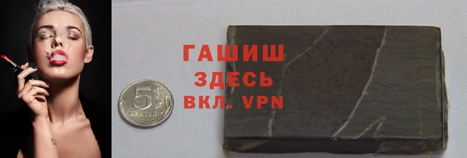 гидра Фурманов