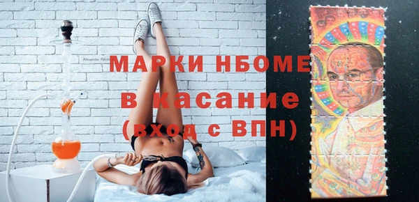 стаф Зеленокумск