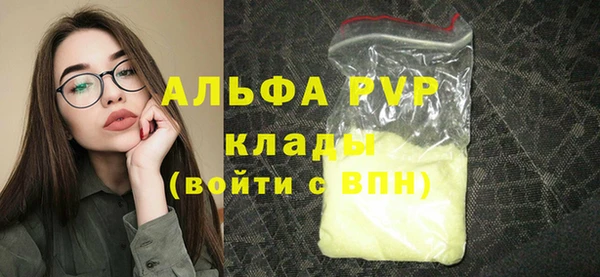 стаф Зеленокумск
