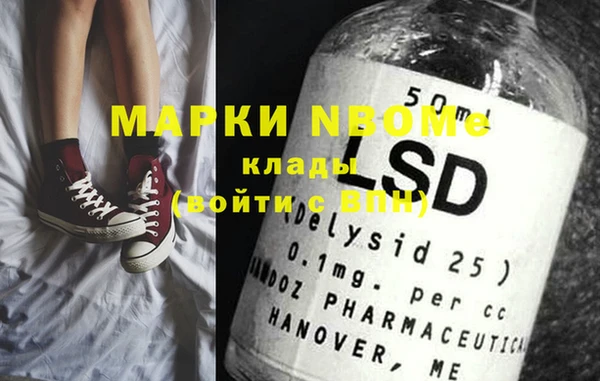 гидра Фурманов