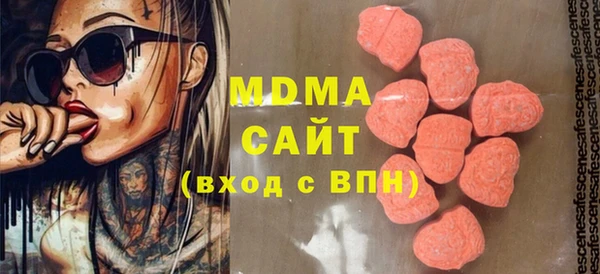 стаф Зеленокумск