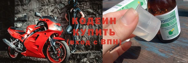 стаф Зеленокумск