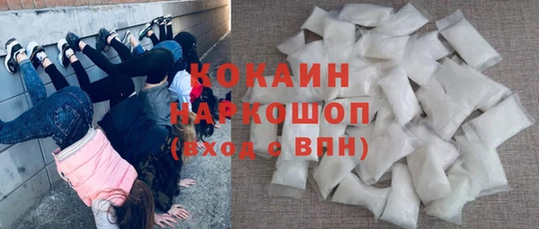 гидра Фурманов