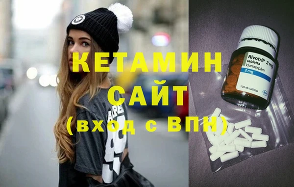 гидра Фурманов
