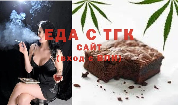 стаф Зеленокумск