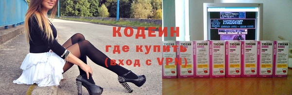 стаф Зеленокумск