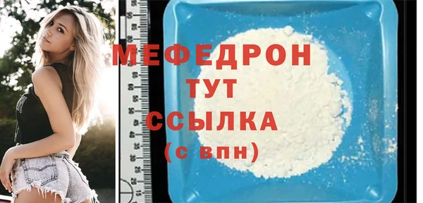 СК Зеленодольск