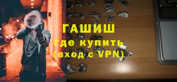 меф Инта