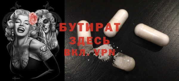 мефедрон Ханты-Мансийск