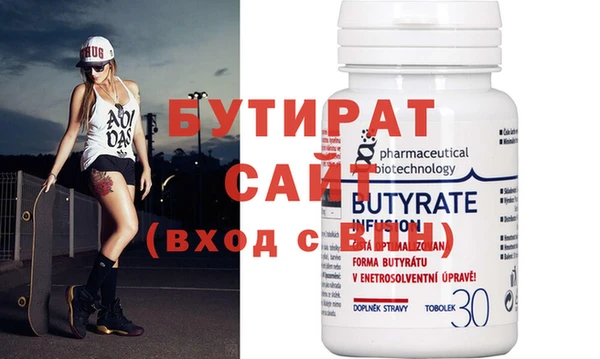 гидра Фурманов