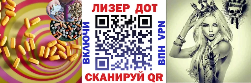 Купить  Невельск  ЛСД экстази кислота 