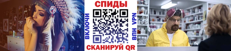 Купить  Невельск  Первитин витя 