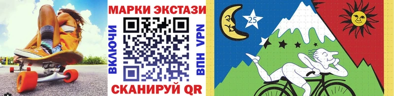 Купить где  Невельск  Марки 25I-NBOMe 1,5мг 